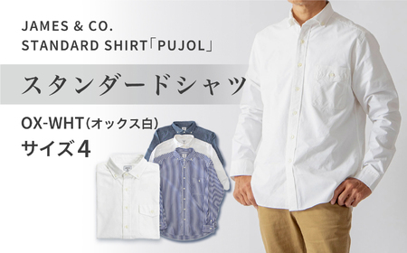 JAMES & CO. STANDARD SHRIT 「 Pujol 」カラー：OX-WHT（オックス白）サイズ：4 | PUJOL スタンダードシャツ JAMES＆CO メンズ 長袖 シャツ 新潟 栃尾 織物 福島 いわき 縫製 高品質 コットン | JC001-WH-4