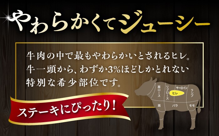 ステーキ ヒレ ヒレ肉 フィレ 牛肉 赤身 黒毛和牛 国産 博多 和牛 おすすめ