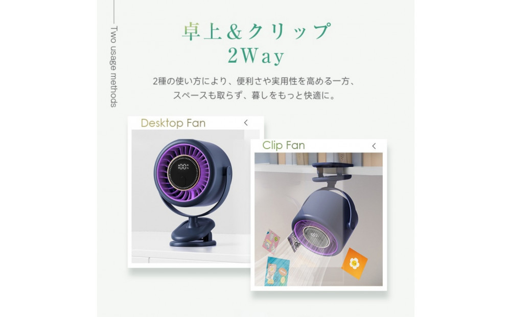 【ホワイト】クリップ式 扇風機 サーキュレーター【2026年夏・新製品】 ミニ扇風機 卓上 DCモーター パワフル送風 自動OFF 6段階風量 コードレス 2WAY 大容量電池 4000mAh USB