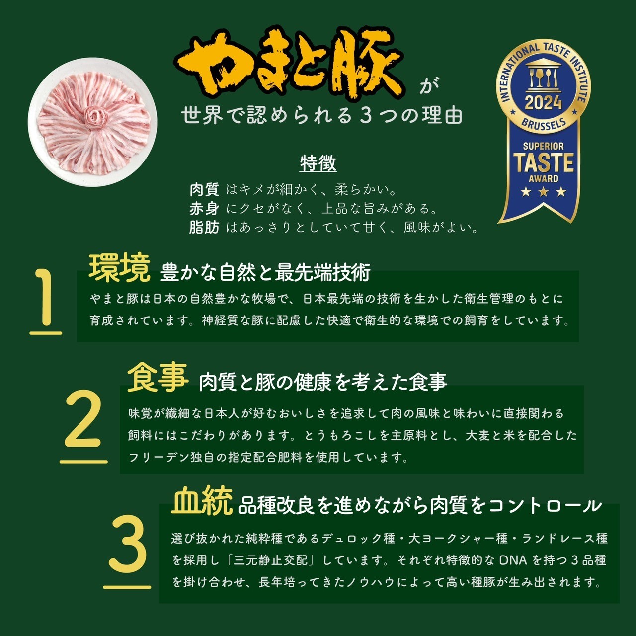 岩手県産 やまと豚５種2.6kg 国産 肉 豚肉 やまと豚 鍋 焼肉 豚ロース 豚バラ 豚こま モモスライス ひき肉 とんかつ 生姜焼き しゃぶしゃぶ 【配送不可地域：離島】