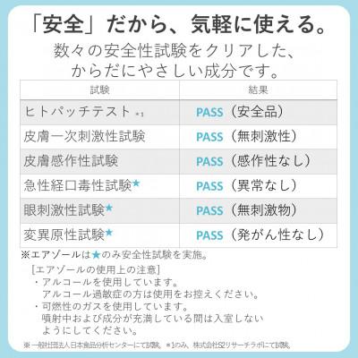 ふるさと納税 磐田市 3off 防カビ 消臭 除菌 スプレー エアゾール ゲルセット 高濃度2,000ppm 無臭 無香料 |  | 02