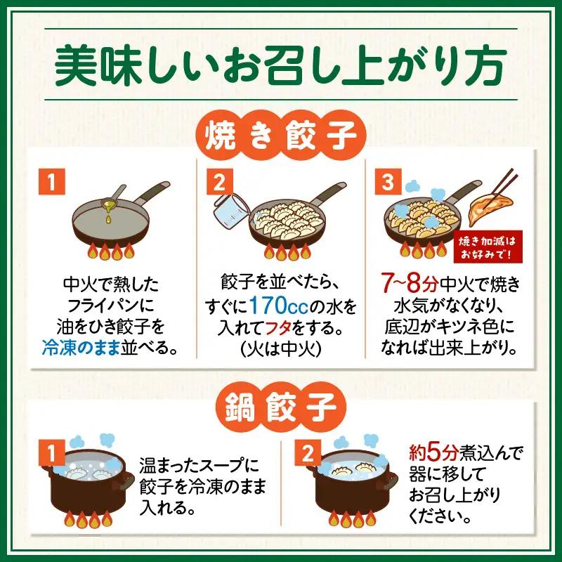 宮崎牛餃子セット 12個入り/5パックセット 合計60個 餃子 セット 60個 国産 宮崎牛 冷凍餃子 キャベツ 牛肉 肉 中華 中華料理 中華惣菜 惣菜 お惣菜 おつまみ つまみ おかず ぎょうざ 