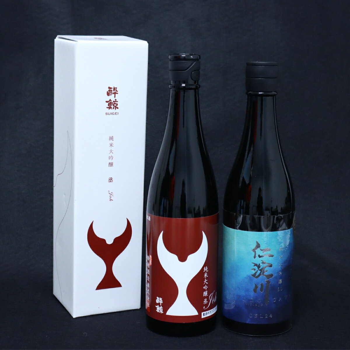 【ふるさと納税】仁淀川 純米大吟醸磨き50％CEL-24 720ml 酔鯨 純米大吟醸 丞 720ml 飲み比べセット
