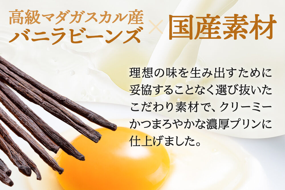 あきたプリン亭 ラムネプリンセット 6個入り [【みちのく懐かしの味 あきたプリン亭】手作り あきたプリン亭 バニラビーンズ お菓子 洋生菓子 洋菓子 高級 お取り寄せ スイーツ ギフト プレゼント 