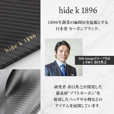 ふるさと納税 長野市 hide k 1896 ソフトカーボン ミニクラッチバッグ タイプA グレイ |  | 03