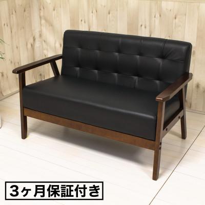 ふるさと納税 海南市 2Pソファ オスロ ブラック AKU101186601