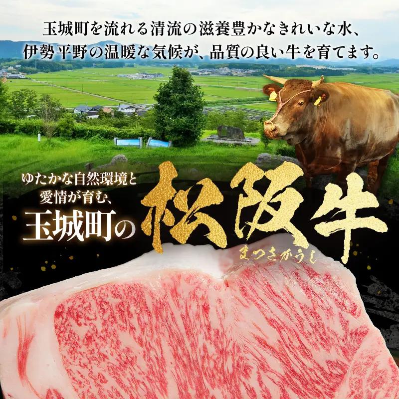 長太屋松阪牛わくわく定期便その1 [ 松阪牛 定期便 5回 ]