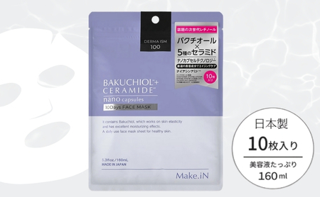 Make.iN バクチオール セラミド 10days フェイスマスク 10枚入 パック ナイアシンアミド CICA レチノール 保湿 スキンケア