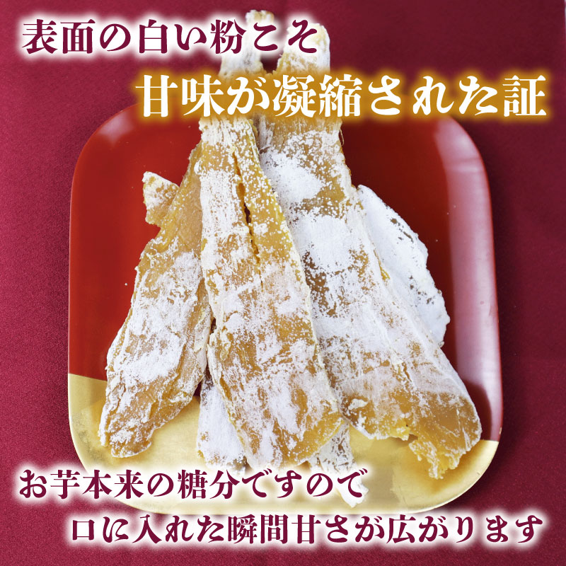 干し芋 紅はるか 1.8kg 平切り 遠州産 ほしいも さつまいも 干しいも さつまいも サツマイモ 薩摩芋 御菓子 スイーツ おやつ 和菓子 プレゼント 贈答 美容 健康 日光 天日干し 郷土食 食