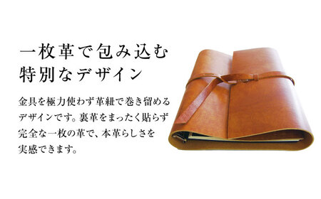 手帳 紐巻きA5システム手帳 アンティークブラウン 本革 レザー A5 システム手帳 カバー コンパクト大阪府高槻市/KAKURA[AOBI041]