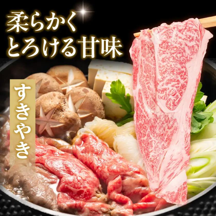 宮崎牛ローススライス1.2kg〔21-26-001-1200g〕_(都城市) A44等級 国産ブランド牛 宮崎牛 黒毛和牛 ロース スライス 小分け