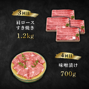 近江牛 6ヶ月定期便 宴コース 【近江牛定期便】