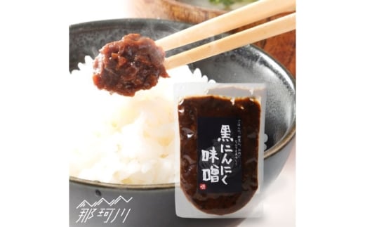 【全6回定期便】黒にんにく味噌3袋入り＜株式会社愛しとーと＞那珂川市 [GBA042]