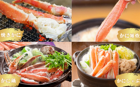 【12/16-31お届け予定】ボイルズワイガニ 約2kg ハーフポーション ｶﾆ ｶﾆ ｶﾆ ｶﾆ ｶﾆ エマック