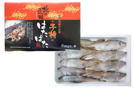 子持ち ハタハタ ブリコ ぶりこ メス 800g（8～9匹前後）冷凍品 はたはた 鰰 子持ちハタハタ 子持ちはたはた 鈴木水産 秋田県 [ハタハタ はたはた 鰰 子持ち ぶりこ 子持ちハタハタ 子持ち