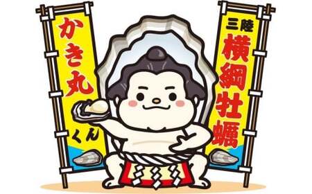 【ぷりぷり濃厚】 訳あり むき身牡蠣 500g 冷蔵 牡蠣