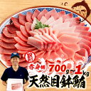 訳あり まぐろ 目鉢まぐろ 赤身 約1kg 不定型柵 まぐろ 冷凍 メバチ マグロ 鮪 漬け 丼 海鮮 刺し身 ユッケ 年内配送 発送時期が選べる ふるさと納税マグロ ネギトロ にも 10000円 一万円 1万円 静岡県 藤枝