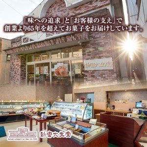 isa270  ご家庭用チーズサンド(10個・箱なし)洋菓子 ブッセ チーズ バター クリーム サンド お菓子 おやつ 贈り物 ご進物 プレゼント【新富大生堂】
