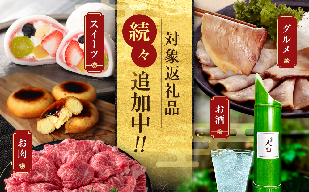 【京都市】あとから選べるWEBカタログギフト60,000円相当｜寄付した後にゆっくり返礼品が選べて便利！対象返礼品続々追加中［ 京都 カタログポイント 有効期限6か月 対象商品続々追加中 人気 おすす