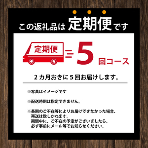 【定期便5回/2ヶ月毎】畑名味噌 1.9kg 袋入り