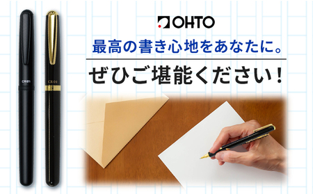 水性ボールペン CR01 (インク色 黒) 2本セット 本体カラー マット 替芯付き ブラック オート株式会社《90日以内に出荷予定(土日祝除く)》茨城県 結城市 文房具 筆記具 ペン ボールペン お