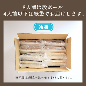 さぬきうどん 2人前 冷凍 綿谷 かけうどん