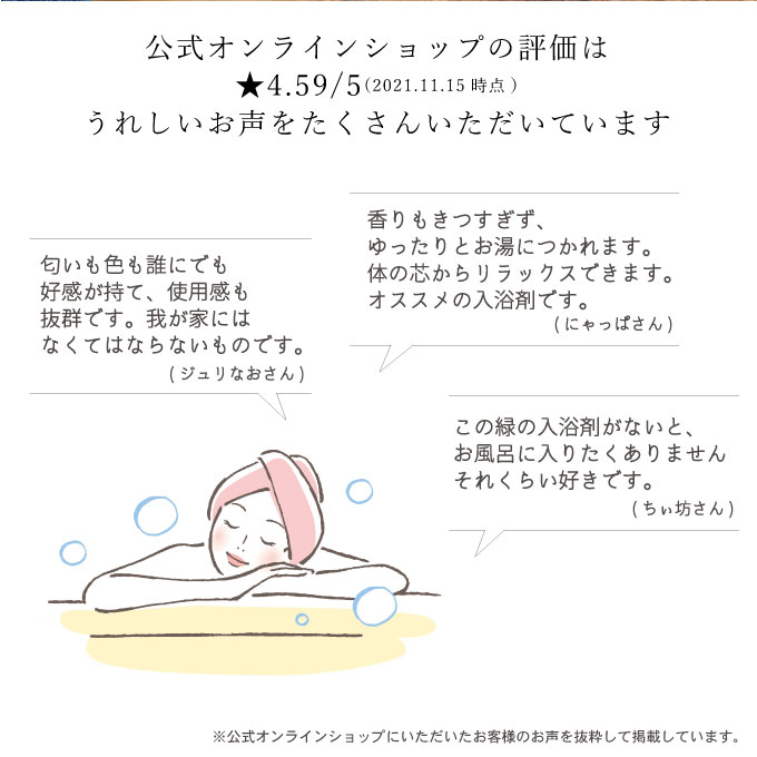 オリーブオイル 高配合の入浴剤 薬用オリーブの湯 3種 セット 1本 500ml オリーブ オイル 油 オリーブ油 薬用 液体 入浴剤 スキンケア 美容