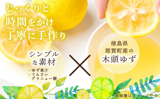 木頭ゆず すっぱ果汁 6本 木頭 ゆず 柚子 ユズ 木頭柚子 木頭ゆず ゆず果汁 果汁 ジュース 飲料 果汁飲料 かき氷 シャーベット YA-37