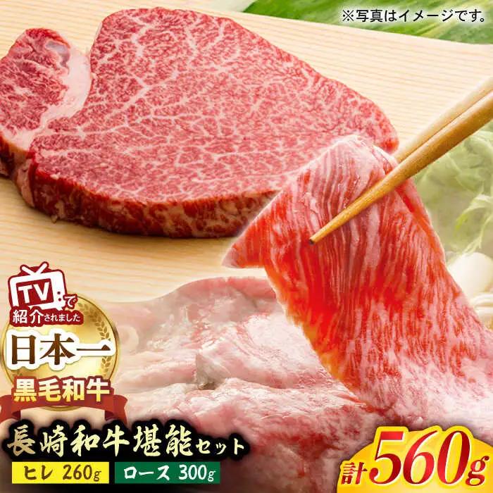牛肉ヒレステーキ 130g×2枚 / 牛肉ロース スライス 300g [NA54] ヒレステーキ すき焼き シャブシャブ
