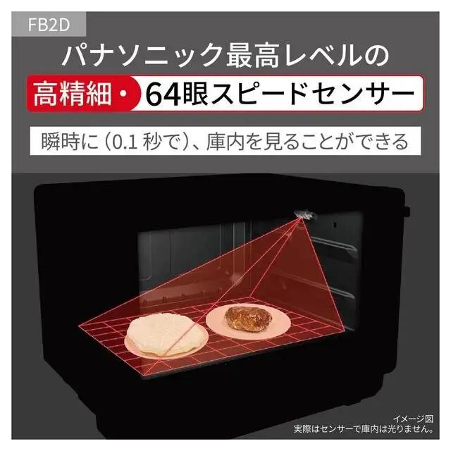 パナソニック 単機能レンジ ビストロ NE-FB2D-K 容量26L ブラック