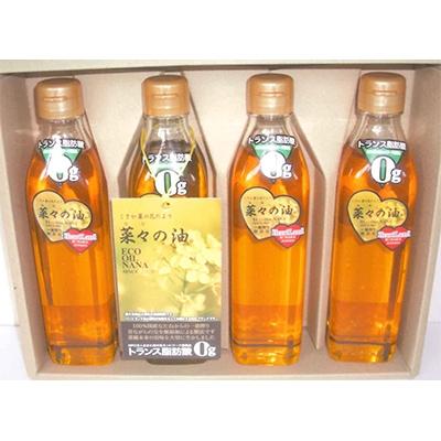 ふるさと納税 小坂町 菜々の油(275g×4個)