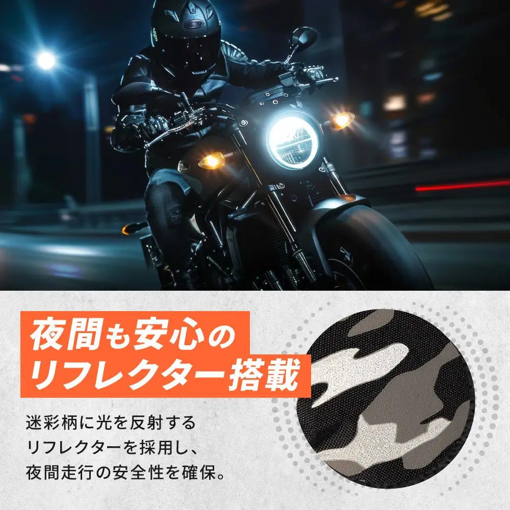 【デグナー】マルチプルレインバッグ [NB-122] ＜レッドカモ＞｜京都 バイクギア 人気ブランド レザーアイテム バイク