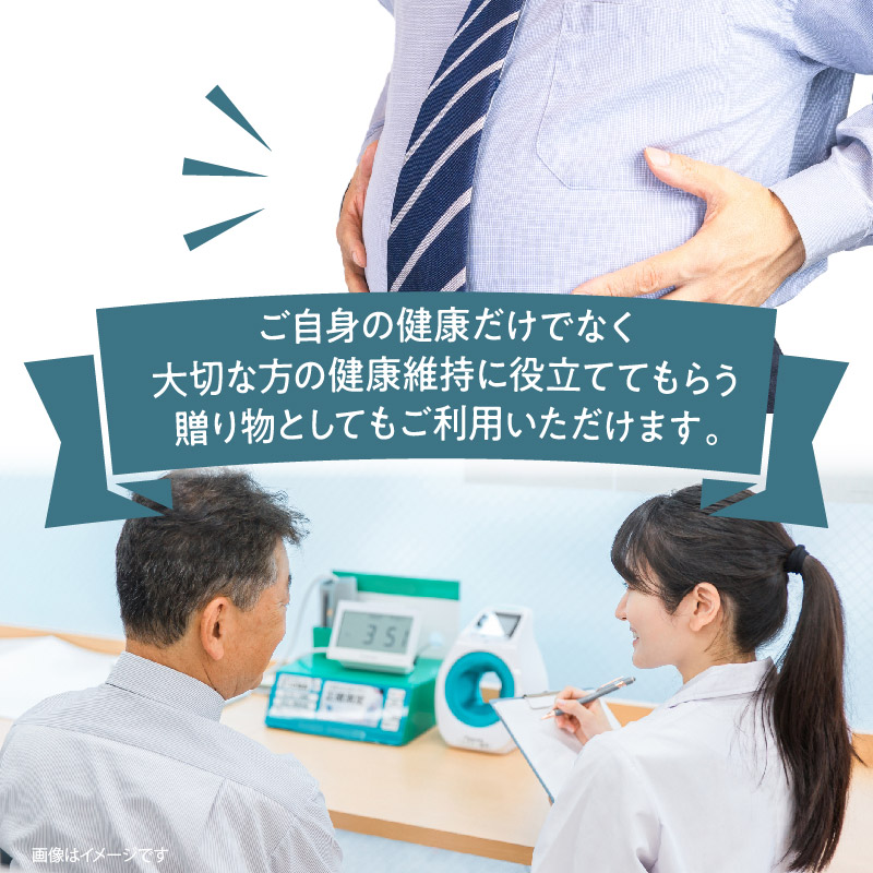 【ふるさと納税】一泊 ドック 病院 検査 人間ドック 検診 特定検診 特定健康診査 検査項目 オプション 事前予約 ギフト がん検査 身体計測 尿検査 呼吸器 循環器 脂質代謝 腎機能 消化器 肝機能