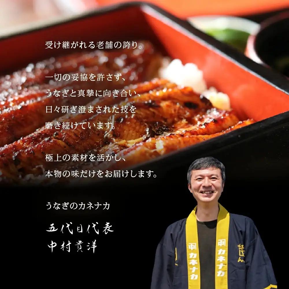 一番うなぎ蒲焼 超特大2尾 国産 うなぎ