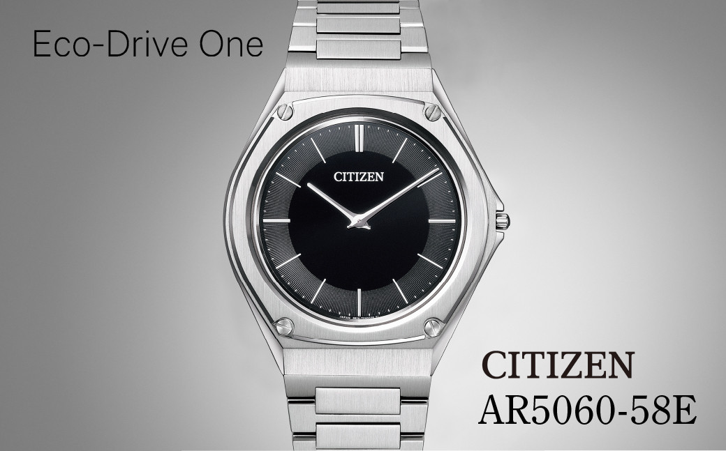 
                  シチズン CITIZEN Eco-Drive-One AR5060-58E | シチズン citizen エコドライブワン 腕時計 時計 正規品 メンズ ビジネス スーツ カジュアル フォーマル 贈答 贈答用 ギフト プレゼント 父の日 国内製造 国産 ソーラー エコドライブ サファイアガラス ステンレス 5気圧防水 防水 埼玉県 所沢市
                