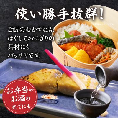ふるさと納税 西尾市 【お試しセット】人気の西京漬け4種食べ比べセット♪<銀鮭、ギンダラ、サワラ、サバ>・K282 |  | 02