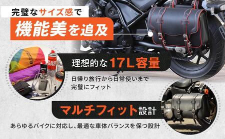【デグナー】シンセティックレザーサドルバッグ[DSB-2]（ブラックレッド）