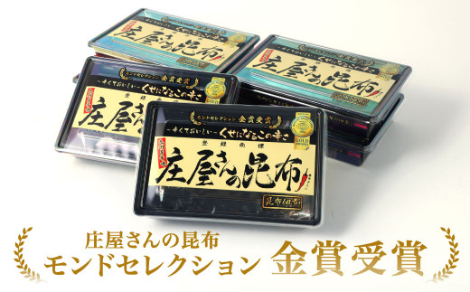 庄屋さんの昆布・庄屋さんのきくらげ・庄屋さんのコリコリわかめ 各2個