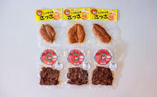 
                  すすき 播州百日どり やきとり 電子レンジでチン さっさ味 スライスするだけ おつまみ お弁当[133]
                