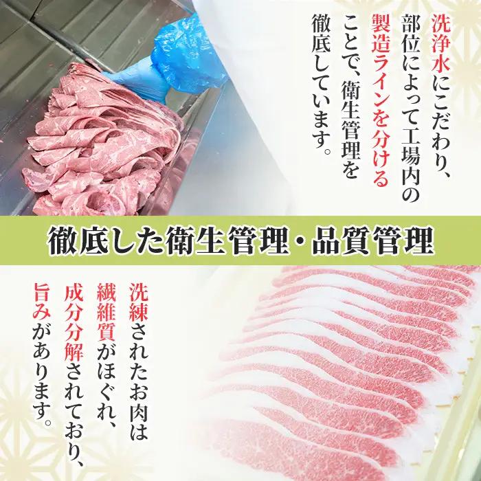 No.1040 鹿児島黒毛和牛ロースすきやき(500g)鹿児島県産 牛肉 黒毛和牛 和牛 ロース 肩ロース すきやき 冷凍【NBフード】
