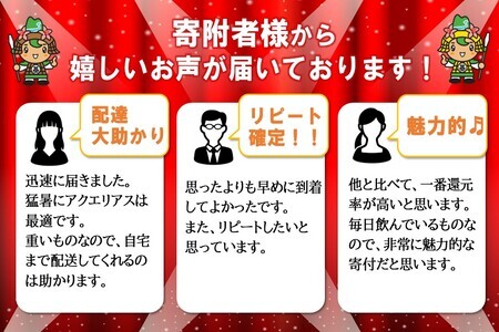 アクエリアス 2L(2ケース)計12本【コカコーラ 熱中症対策 スポーツ飲料 スポーツドリンク 水分補給 カロリーオフ ペットボトル 健康 スッキリ ミネラル アミノ酸 クエン酸 リフレッシュ 常備 