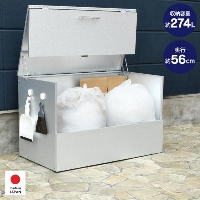 ふるさと納税 三条市 オールガルバゴミ保管庫 幅100cm 容量274L 屋外ストッカー [足立製作所]【059S013】