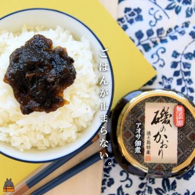 ふるさと納税 徳之島町 アオサの風味と香り!徳之島特産 磯のかおり(150g) |  | 01