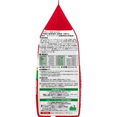 ふるさと納税 袋井市 【キャットフード】日本ペット　ビューティープロ下部尿路の健康低脂肪 560g(80g×7袋入)×10 |  | 01