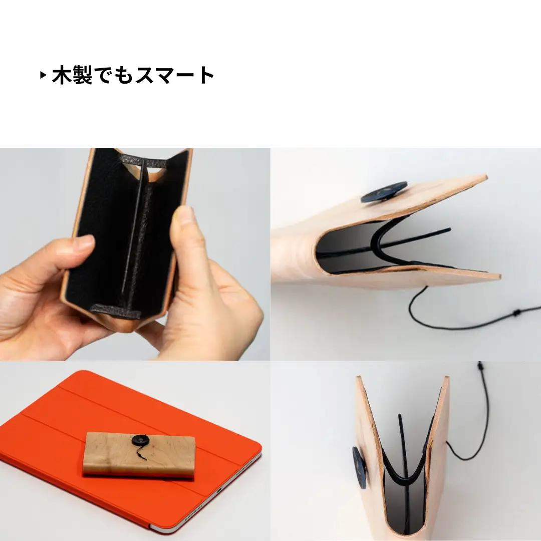 カエデ無垢材 曲げ木 名刺入れ 横型 バーミリオン ストーリオ | 名刺