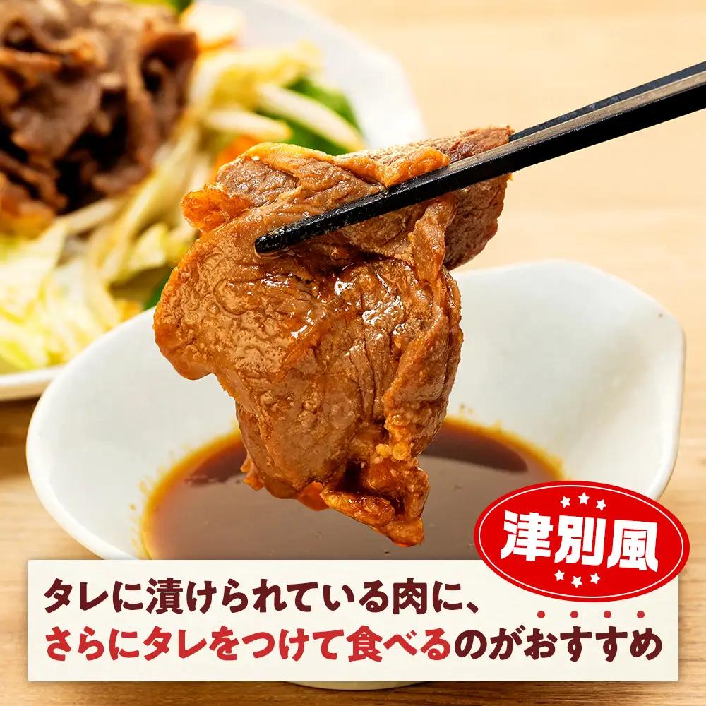 ジンギスカン 1.1kg（つけダレ付） (有)柳瀬食品店 | ラム肉 子羊 仔羊 ひつじ肉 下味付き 味付け肉 タレ付き 味付き肉 焼くだけ 焼肉 焼き肉 ソウルフード 北海道 津別町 送料無料