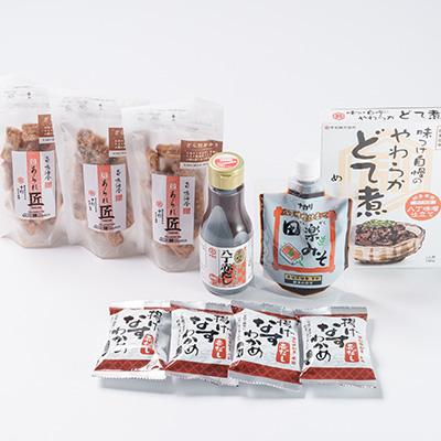 ふるさと納税 半田市 中利プレミアム(老舗中利商品のお試しセット) |  | 01