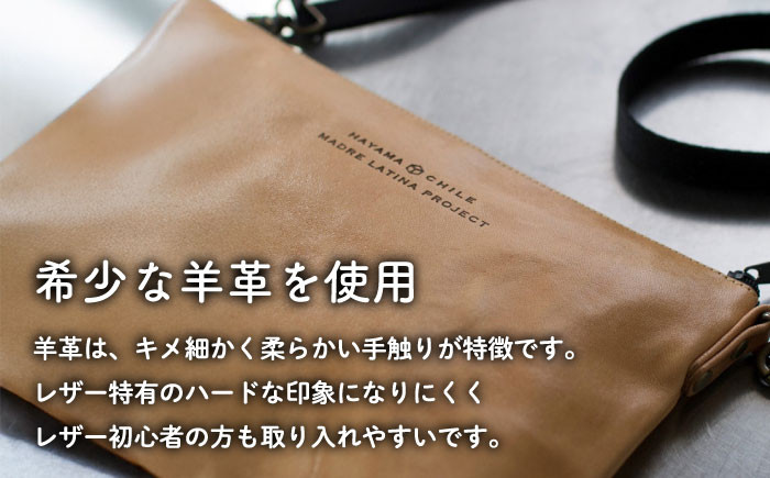 カバン ポシェット 普段使い 革  皮 鞄 レザー フェアトレード ショルダー カジュアル 神奈川県 特産品 葉山町