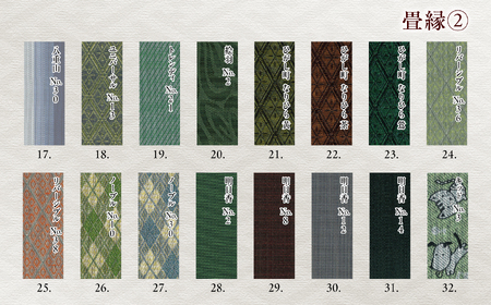 選べるミニ畳　長方形 13.0 × 18.0 cm 3枚 インテリア 花瓶台 フィギュア置き コースター たたみ タタミ 和 ギフト おすすめ 人気 【渡部畳店】 