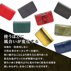 エキゾチックレザーを使用「オールレザーの二つ折り財布 (全8色)」(素材・カラー：パイソン(青))